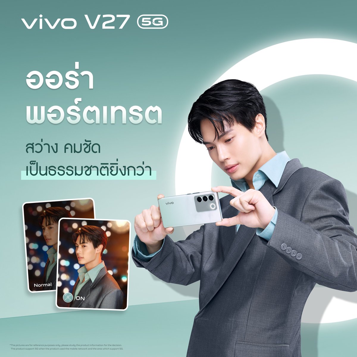 vivoThailand's tweet photo. ถ่ายภา���พอร์ตเทรตในที่แสงน้อยจะไม่เป็นปัญหาอีกต่อไป เปิดออร่าพอร์ตเทรตใน vivo V27 5G ◎ เพื่อให้ภาพถ่ายของคุณสว่าง คมชัด และเป็นธรรมชาติยิ่งกว่าที่เคย

รายละเอียดเพิ่มเติมคลิก https://t.co/jveGEZyxJr

#vivoV275GAuraPortrait
#ออร่าพอร์ตเทรตเผยทุกเฉดที่เป็นคุณ https://t.co/bnekl6dsuf