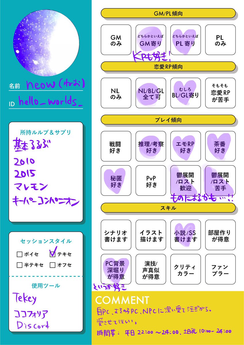 hello_worlds_'s tweet photo. 怪しいものではありません

ふせ* https://t.co/dIhTDc125y
ﾍﾞｯﾀｰ* https://t.co/v02MFP27IM
隔離垢* @byebye_worlds_ https://t.co/aVGjJDVv2C