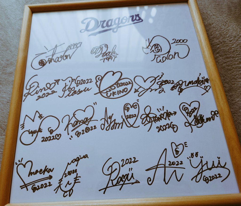 tsuuun's tweet photo. 岡田さん、ありがとうございました！！
宝物がまた増えました(*'∀'人)♥
(ソッコーで額縁に入れた人
#dragons
#チアドラゴンズ2022 https://t.co/9KkkYAeIKv