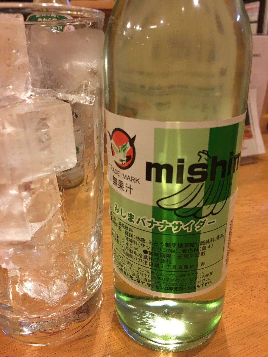 medicolors's tweet photo. 今日は「炭酸水の日」🫧

ご当地サイダー、見かけると飲んでみたくなりませんか？

メディカラーズは、医療・介護・保育従事者の方々の最適なお仕事先を現職目線でサポートしています。
まずはLINEお友達登録を(所要約30秒)👆

#医師　#看護師　#准看護師　#パラメディカル https://t.co/Xkh4ucDx82