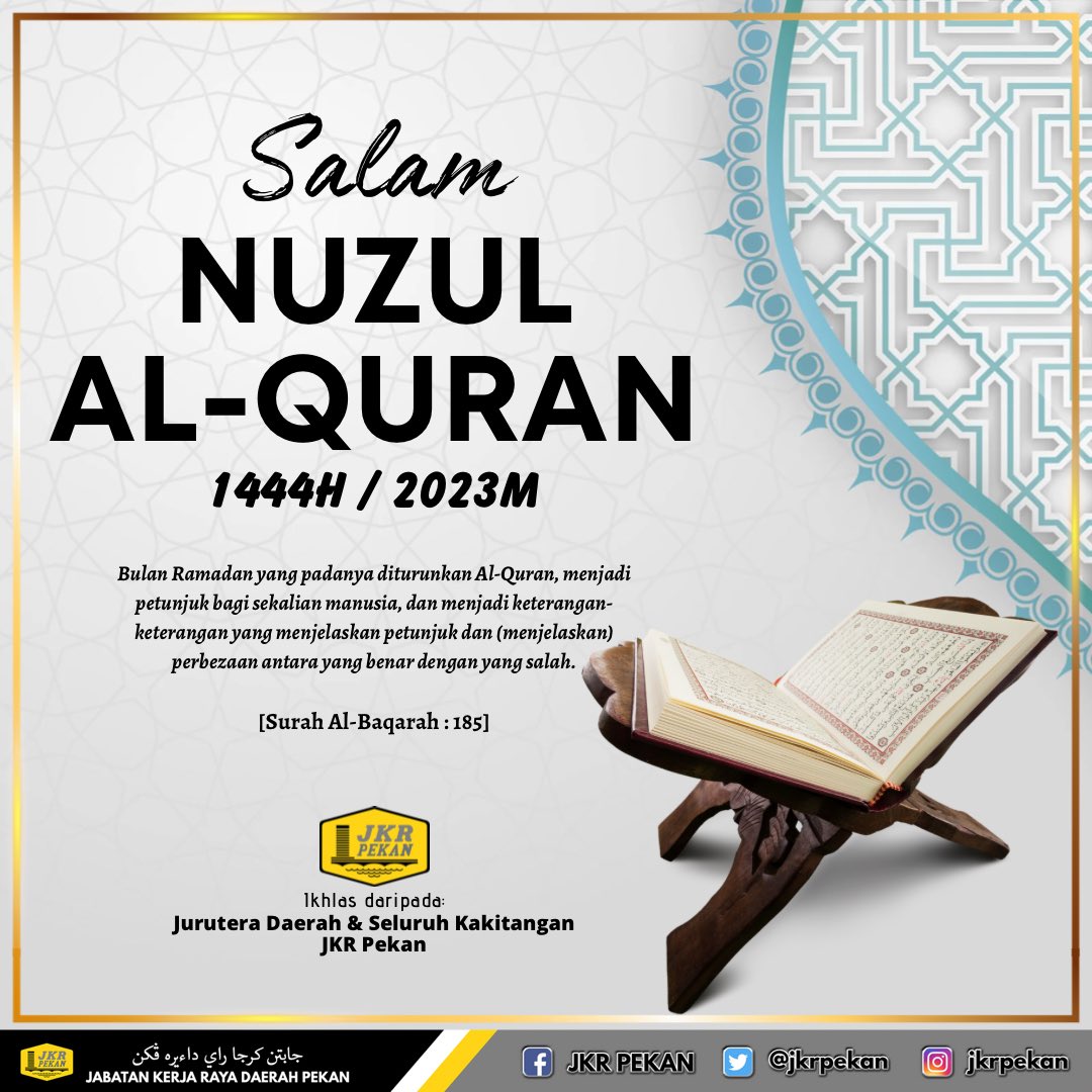 Salam Nuzul Al-Quran kepada seluruh umat Islam.

“Bulan Ramadan yang padanya diturunkan Al-Quran, menjadi petunjuk bagi sekalian manusia, dan menjadi keterangan-keterangan yang menjelaskan petunjuk dan (menjelaskan) perbezaan antara yang benar dengan yang salah.”

[2:185]