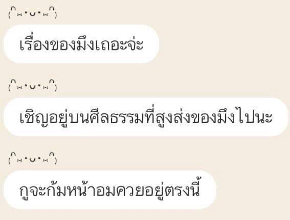 คุณหนูน้องไก่เผ็ด tweet media