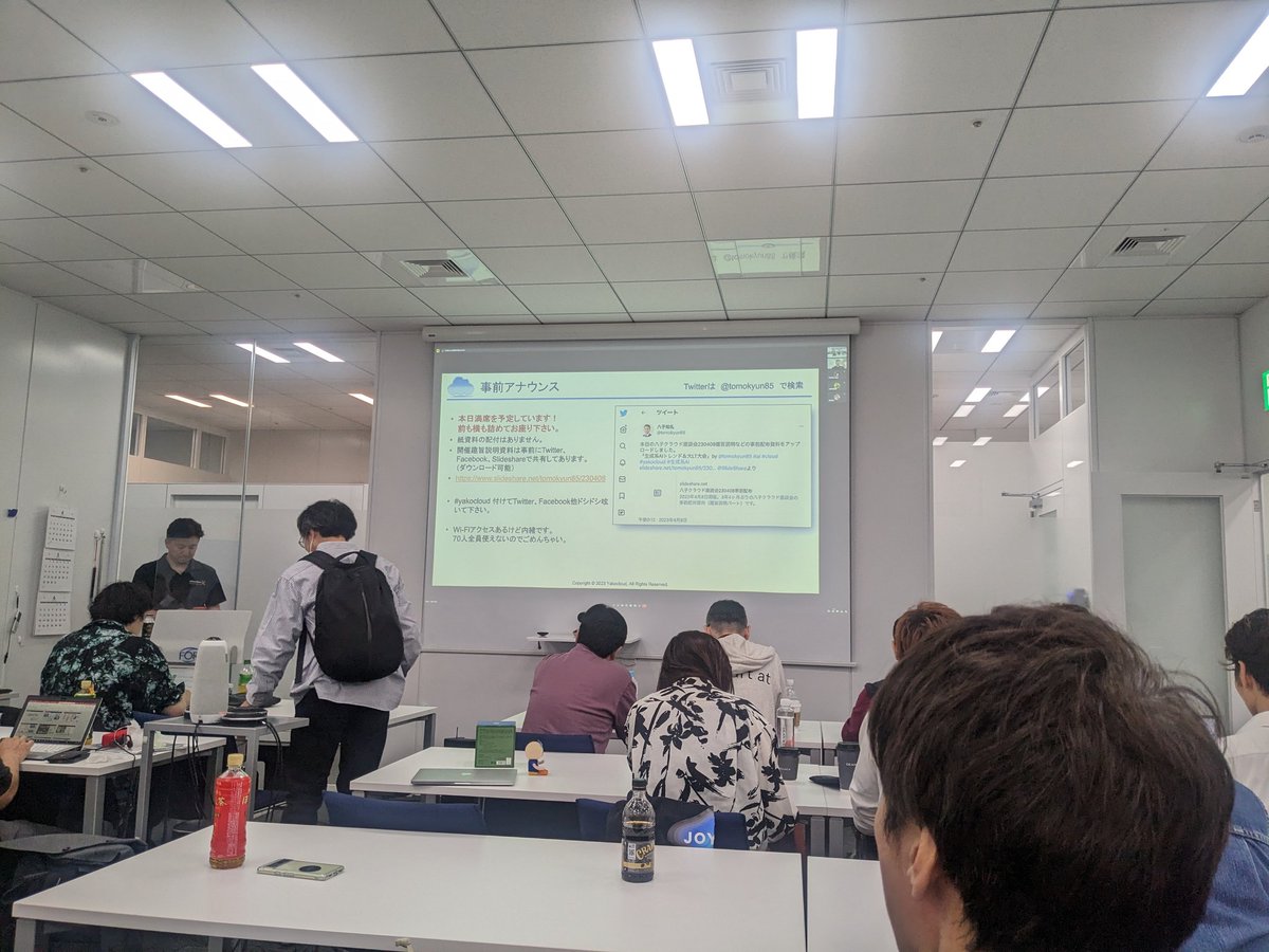 wataken215's tweet photo. 勉強会参加します!
しっかり #RESUMEE の評価聞いてきまーす!そのうちLTもしたいなー
#yakocloud
#生成系AI
#ai https://t.co/iYv6T8Bwck