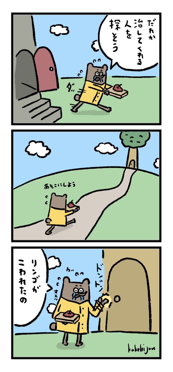 🐻4 