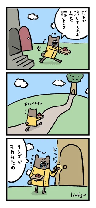 🐻4 