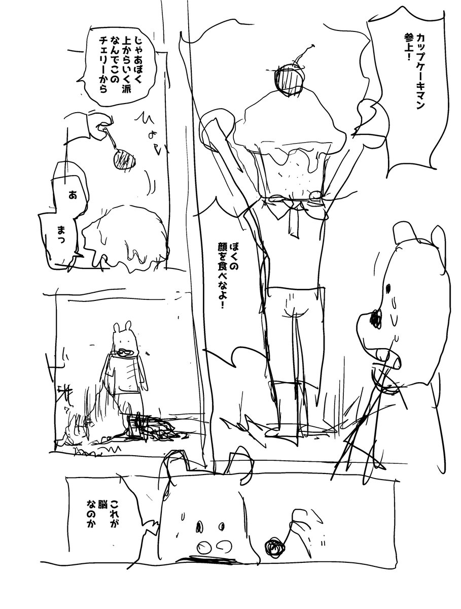 魂の座 