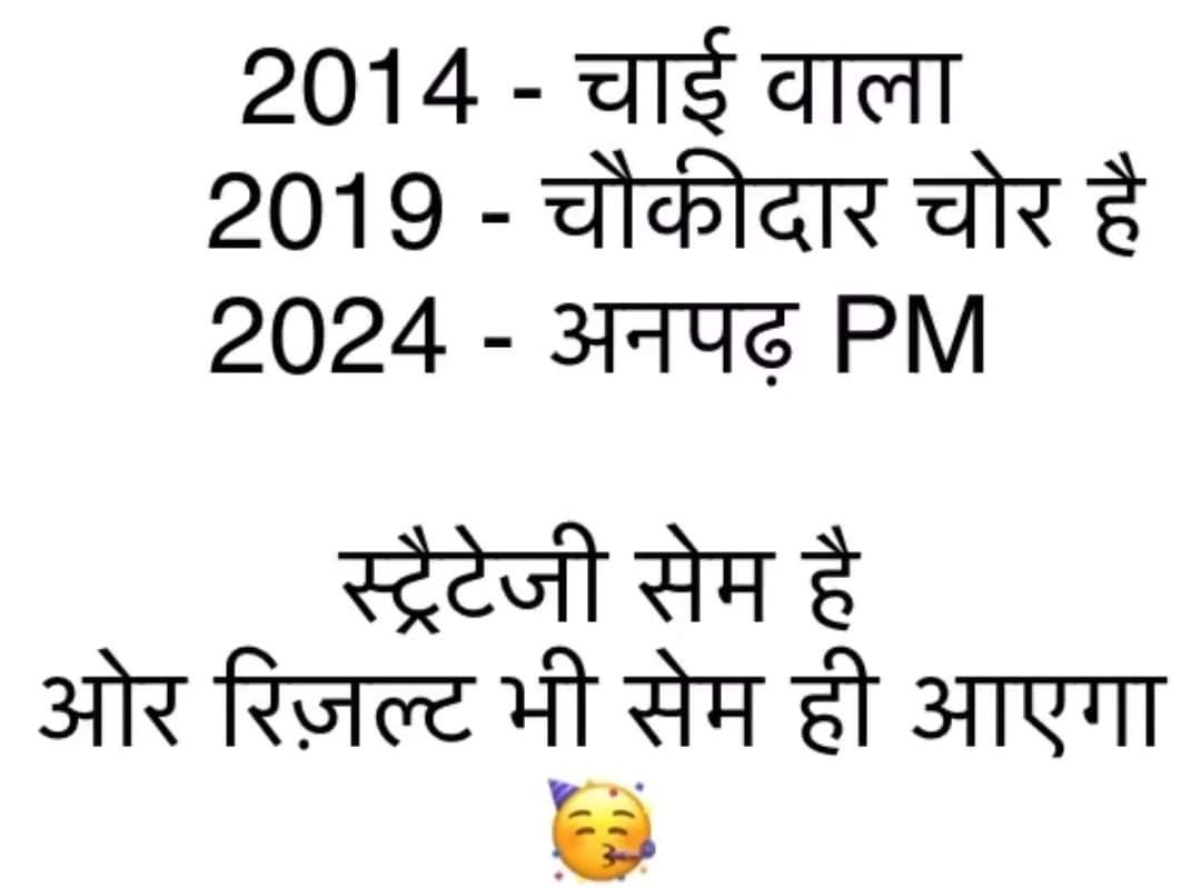 AnandAwpl's tweet photo. नरेंद्र मोदी जिन्दाबाद #mission_2024 विपक्ष दलों का जमानत जब्त करवाना है इस बार https://t.co/UY7m7GeYs0