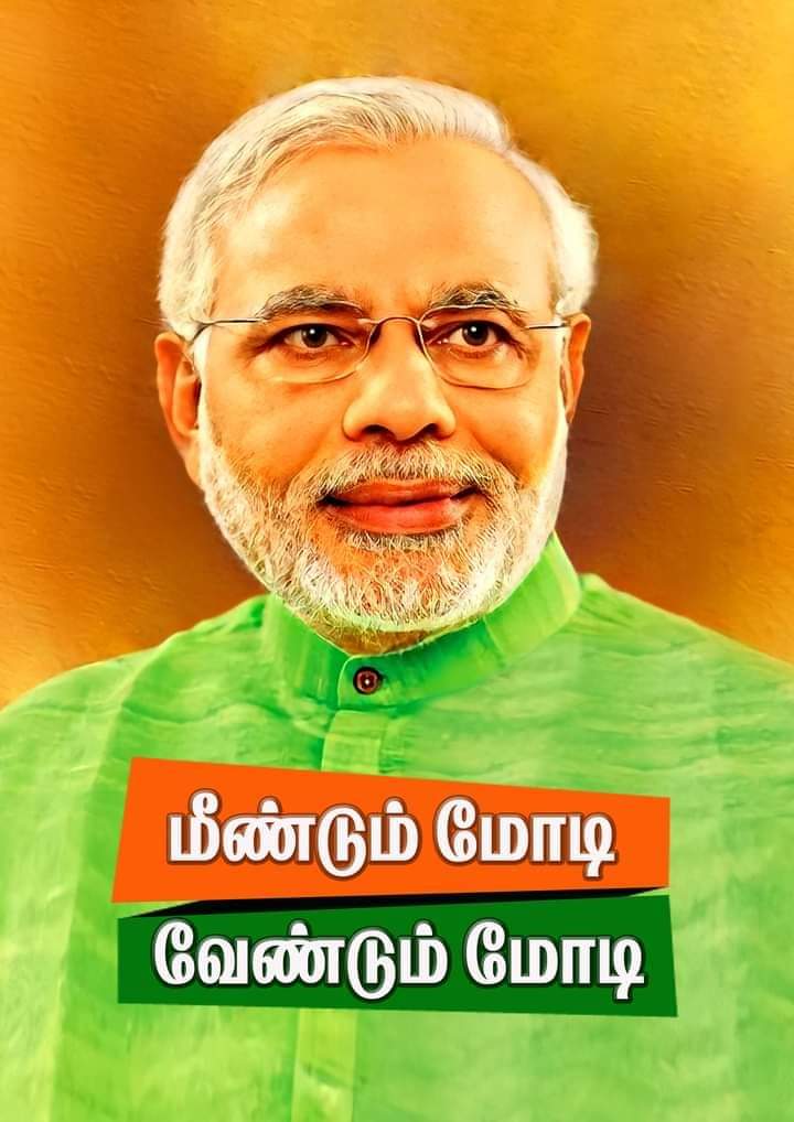 velmur2310's tweet image. #Vanakkam_Modiji