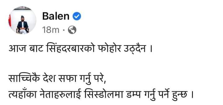 बधाई छ मित्र सहि निर्णय
