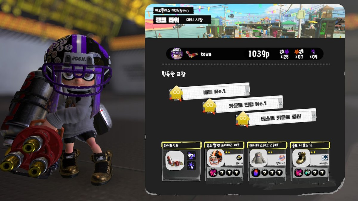 #스플래툰3 #Splatoon3 #NintendoSwitch