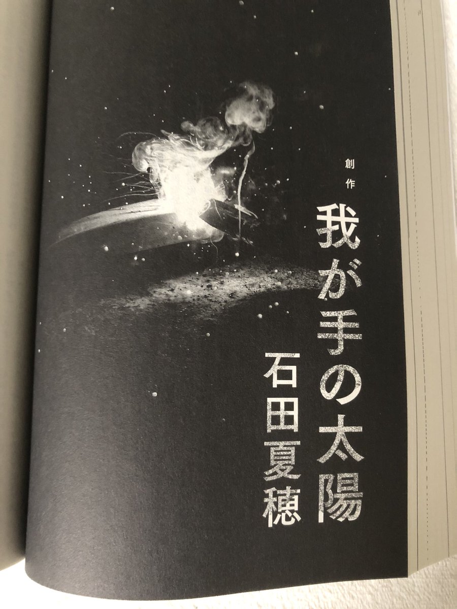 オンリーイエスタデイ 20年代アメリカ80年代日本ちくま書房竹馬叢書-