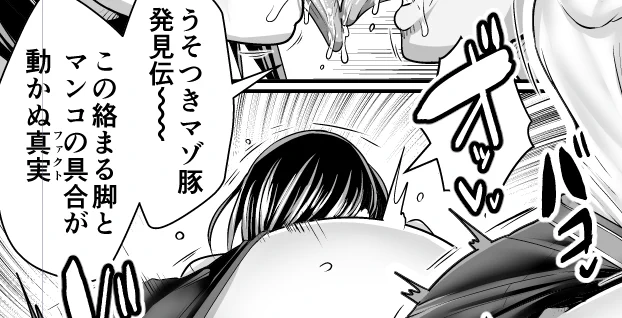 真実から逃げるな…🫵🙂 https://t.co/hXyAovNos0