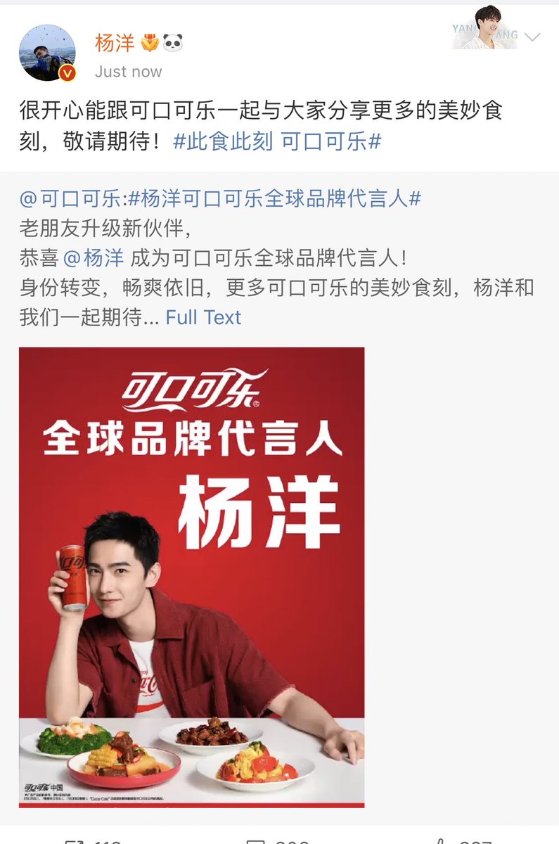 หยางหยางมารีโพสต์แล้วจ้า!
Congratulations! ดีใจด้วยมากๆ กับการเลื่อนตำแหน่งโฆษกแบรนด์เครื่องดื่มที่อยู่คู่คนทั่วโลกมายาวนานกว่า 128 ปี อย่าง CocaCola สุดยอด ปังปุ ยอดพุ่ง แบรนด์รักแบรนด์หลง 

GBA CocaCola YANGYANG
#หยางหยางโฆษกโค้กระดับโลก