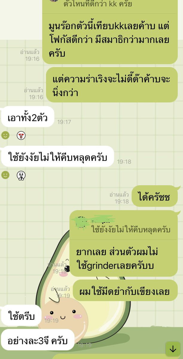 HAPPYVA59's tweet photo. ขอบพระคุณมากครัช สหายย แถมทุกออเดอร์เหมือนเดิม ของแถม เมาไม้แพ้ของที่ซื้อแน่นอน อิอิ #กัญชากทม #กัญชากรุงเทพ #กัญชาดอนเมือง #กัญชาราคาถูก #กัญชาราคาส่ง #MAGICFLOWER https://t.co/wOF5nE4PiC