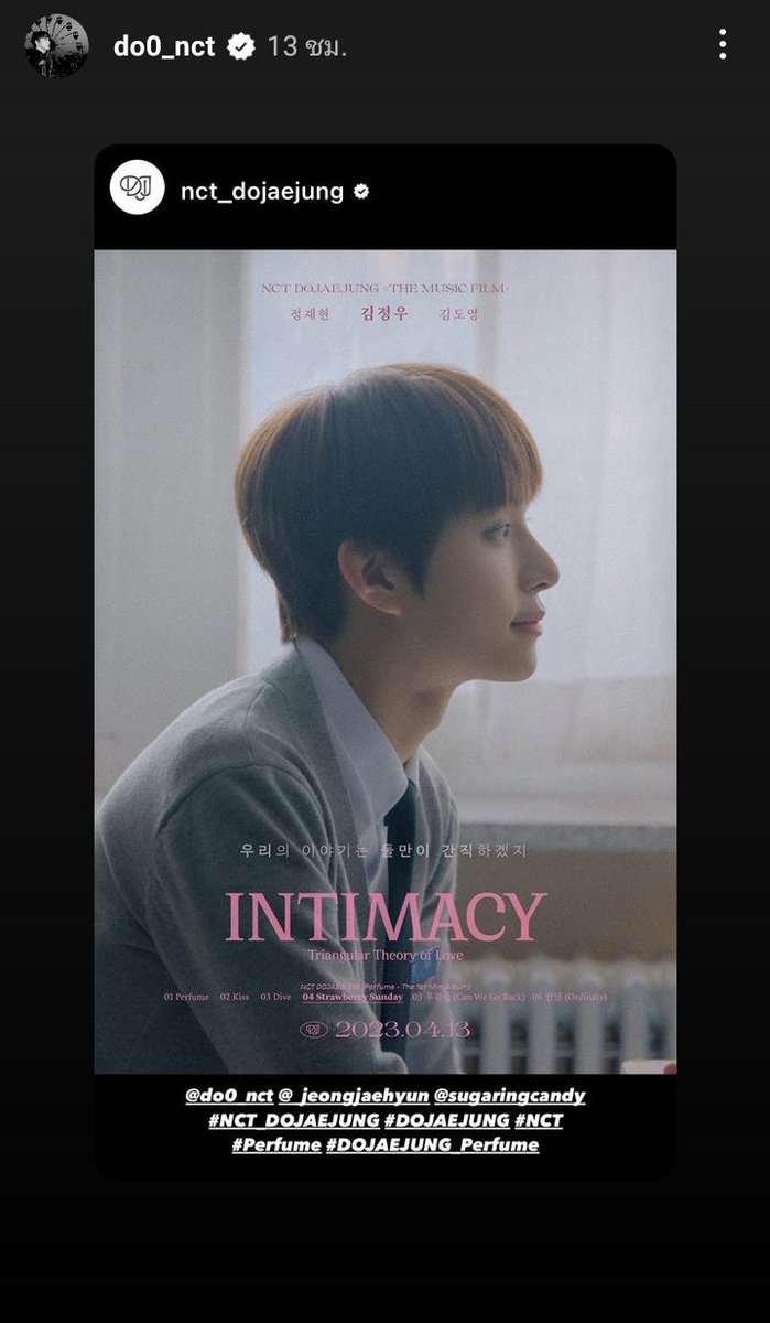 do0_nct ig update - 230407  

โดยองมาลงโปรโมทเพลงของมาร์คและทีเซอร์ของ NCT DOJAEJUNG ค่ะ 

#DOYOUNG #도영