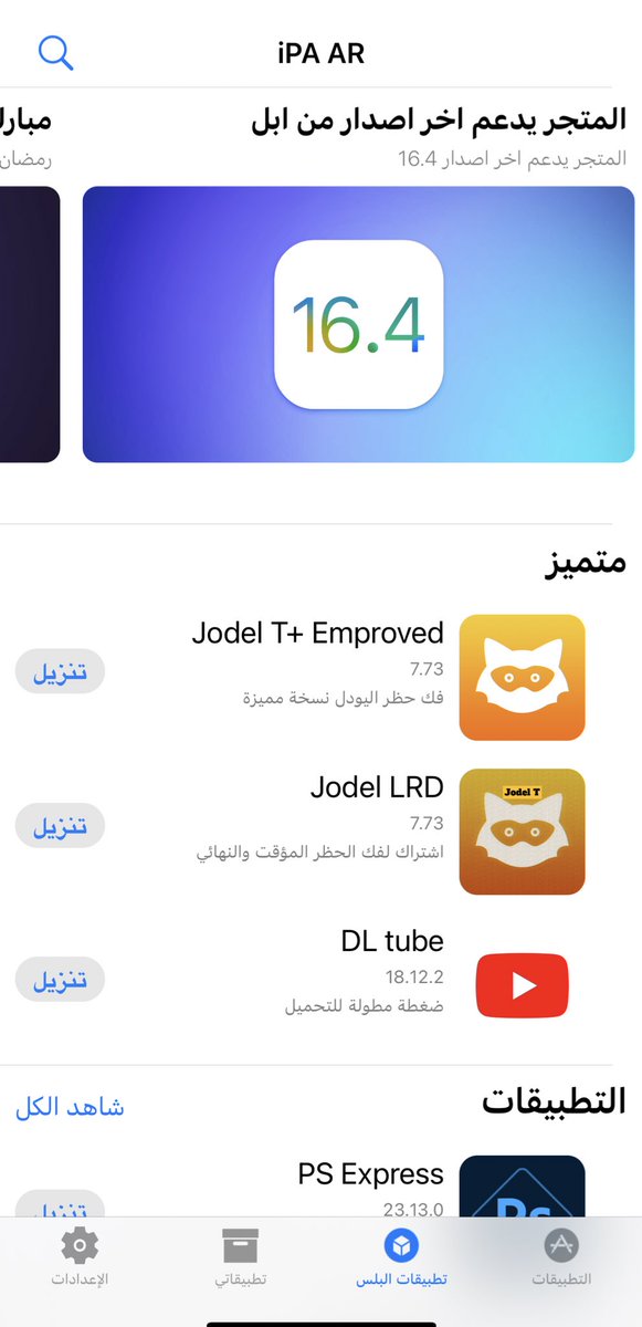 <a href="/joker325582/">.̷J̷O̷K̷E̷R̷</a> 
تم ✔️ الاشتراك في المتجر بنجاح شكراً لك على سرعة التفعيل🌹