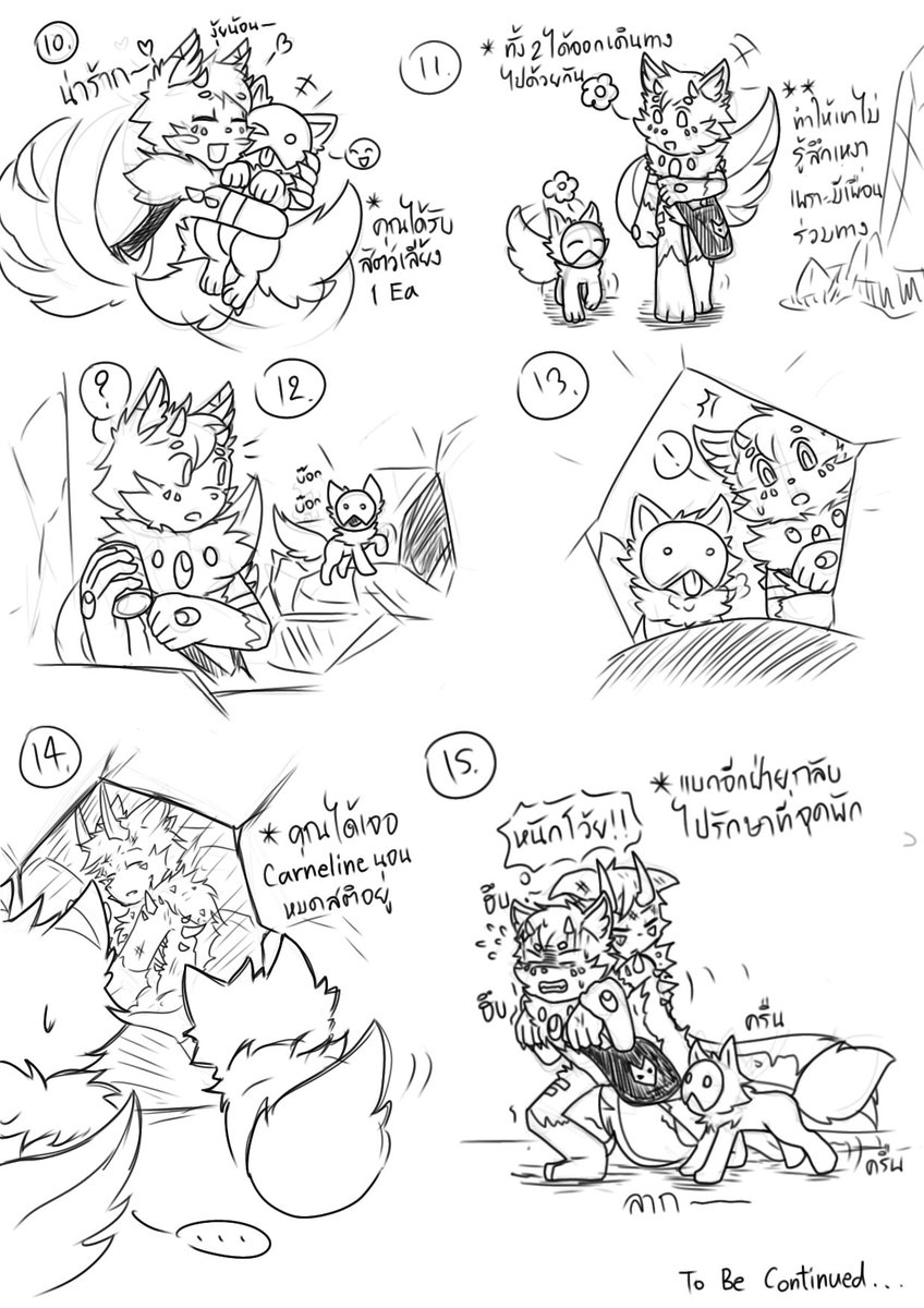THWypzMUlGYS3fi's tweet image. Storyคร่าวๆของตัวละครFuri(oc) #KaijuParadise #Kaijuparadiseoc