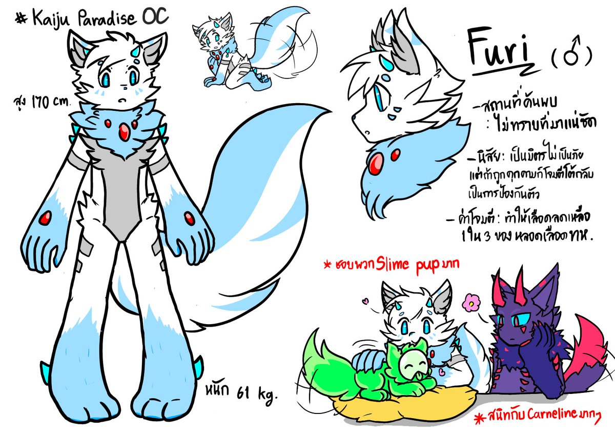 THWypzMUlGYS3fi's tweet image. Storyคร่าวๆของตัวละครFuri(oc) #KaijuParadise #Kaijuparadiseoc
