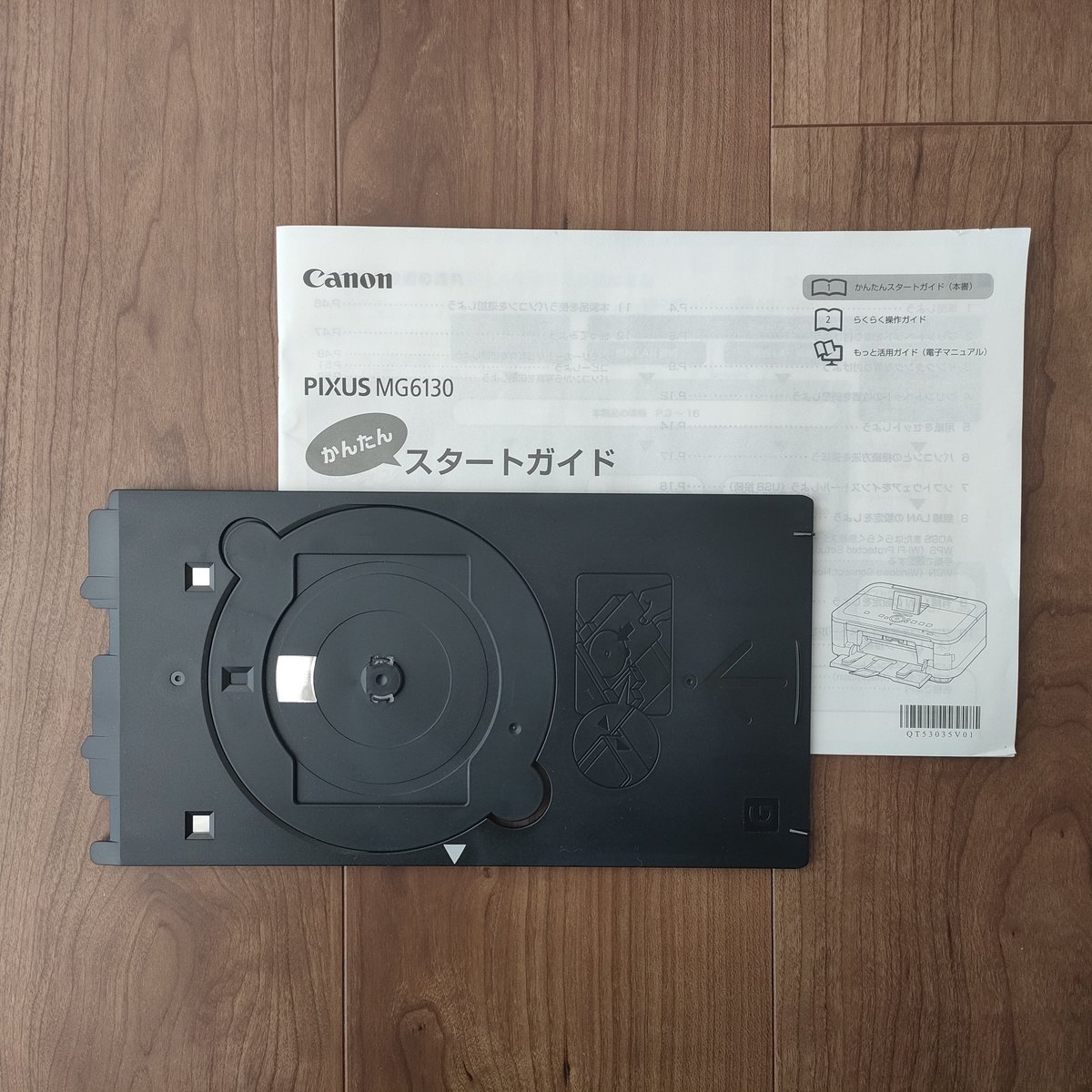 昨年の廃棄したプリンターの部品が残ってました
これを廃棄する前にちょっと質問。今もPIXUS MG6130が現役で、8cmディスクアダプターとディスクトレイが無くて困ってる人っていますか？ https://t.co/CjJyJtkeFF