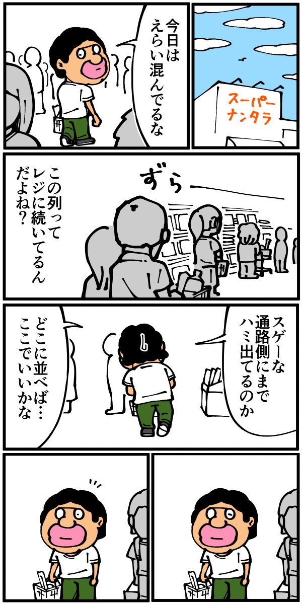 お兄さんごめんなさい 