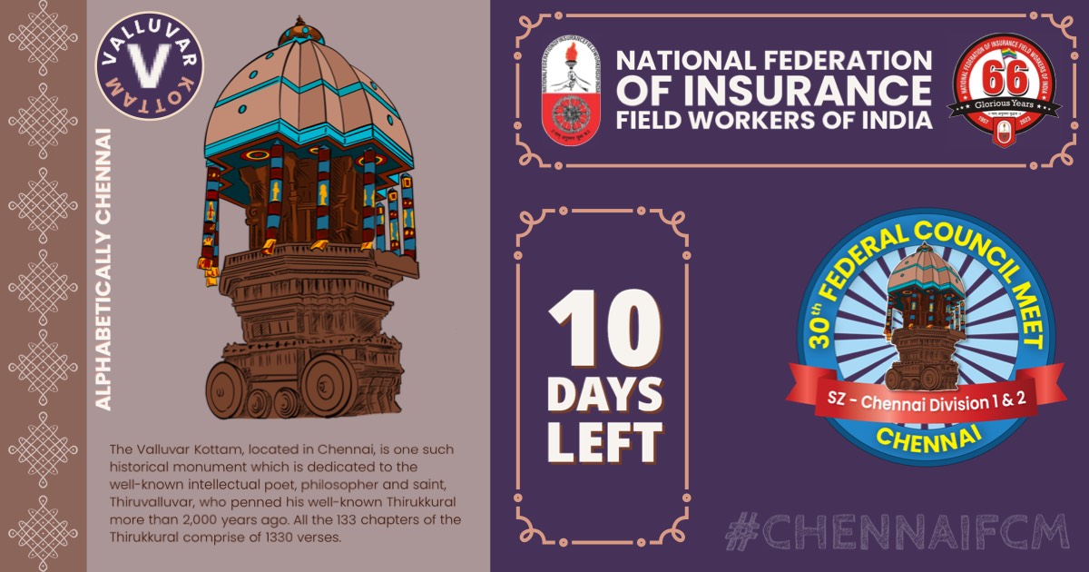 NFIFWI_CF's tweet photo. 10 Days left for NFIFWI FCM 2023 Chennai. #NFIFWI #ChennaiFCM #Chennai #FCM2023 #NationalFederationZindabad #alphabeticallychennai #10daysleft #V #chennaicorporation #heritage #Valluvarkottam https://t.co/BpPHuquZ24