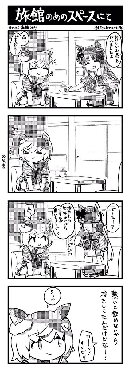 春だからそろそろ旅行したい https://t.co/zrRiAKleNX