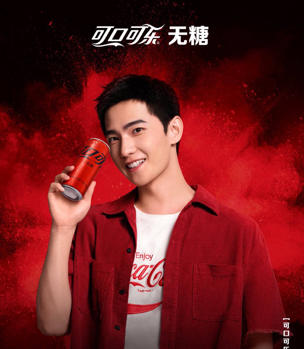 หยางหยางแข็งแกร่งขนาดไหน ก็ดูว่ายืนหนึ่งถือโค้กในจีน ตอนนี้แบรนด์เลื่อนให้เป็น GBA ตำแหน่งระดับโลกที่แสดงถึงศักยภาพและแรงซัพพอร์ตที่มีมาอย่างต่อเนื่อง เก่งมากกก 

GBA CocaCola YANGYANG
#หยางหยางโฆษกโค้กระดับโลก