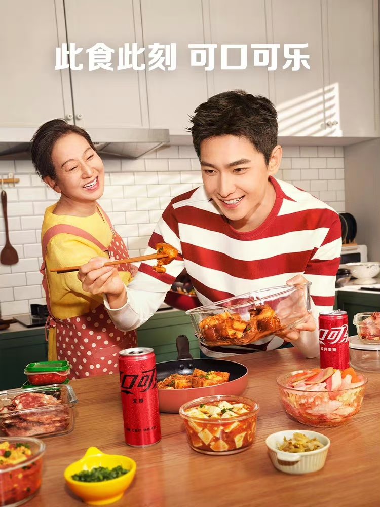 น่ารักมากกกก กีสสสส!
โฆษกแบรนด์ระดับโลกของ Coca-Cola! 

GBA CocaCola YANGYANG
#หยางหยางโฆษกโค้กระดับโลก