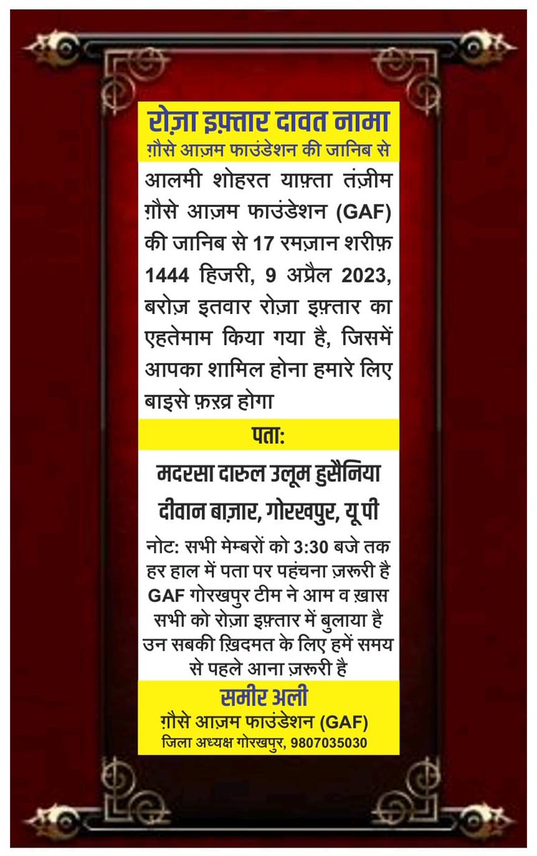 Mohammad Osama Saifullah (GAF) tweet media