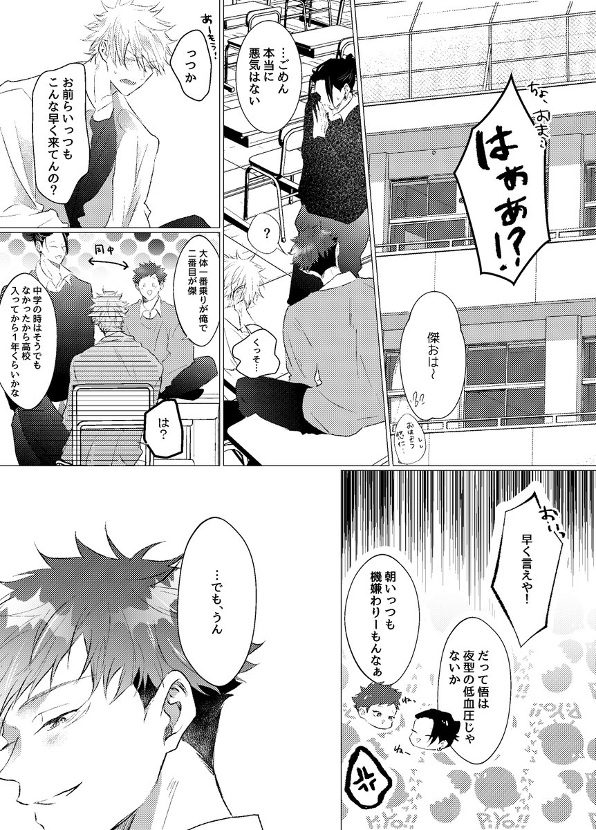⑤-2 