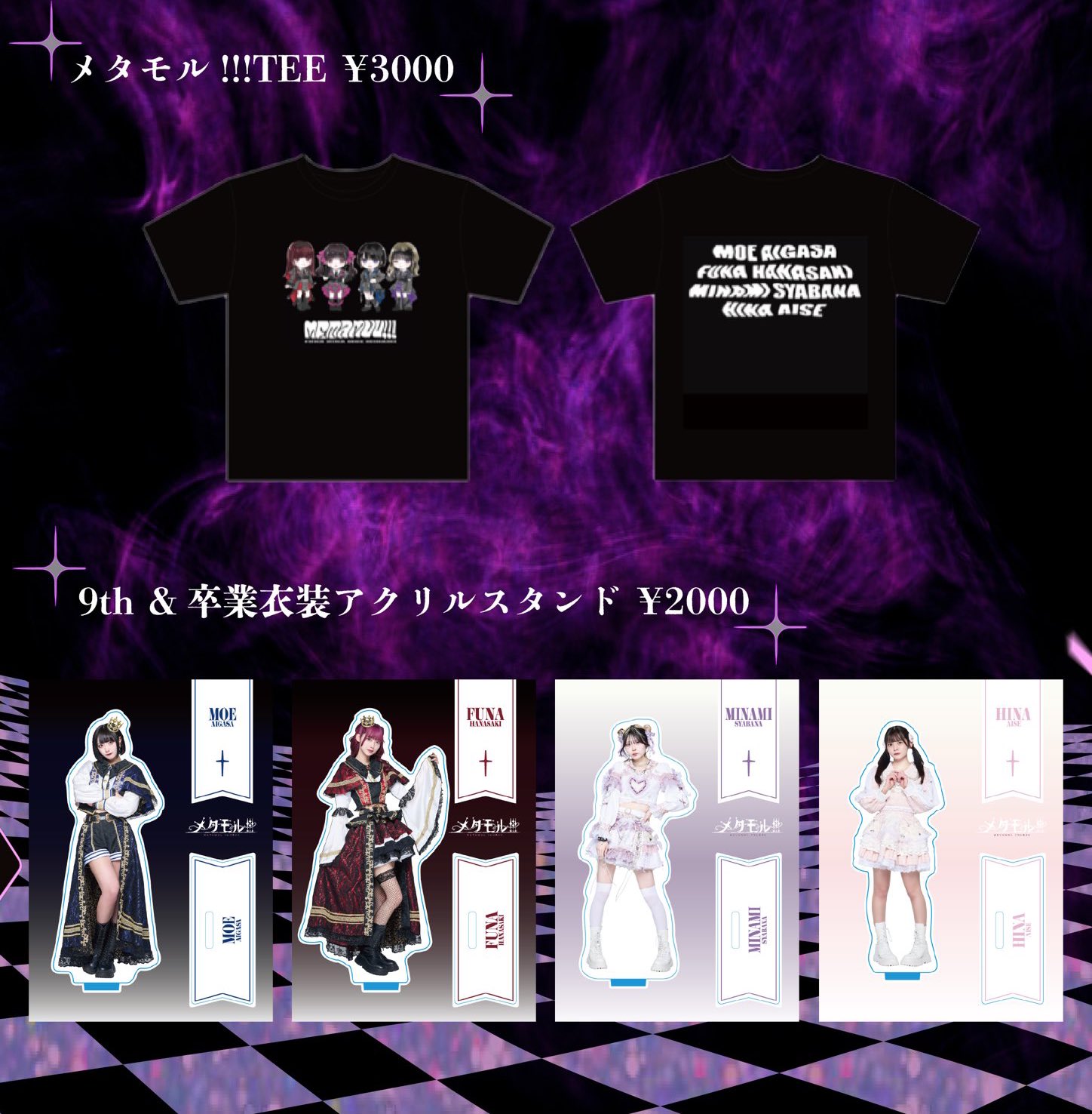 メタモル!!! on X:  