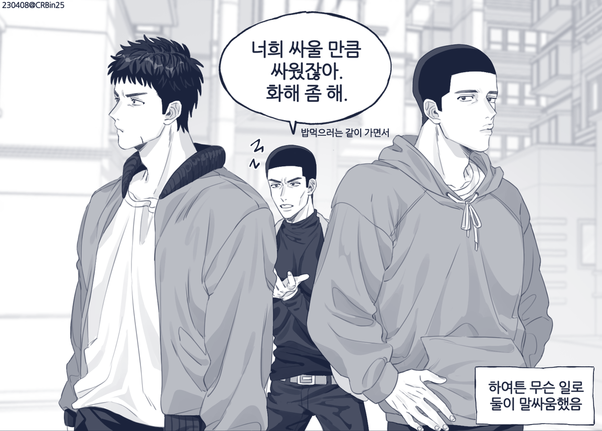 동댐뿅 🏀
하여튼 뭔가로 싸우고 새우등 터지는건 누구? 