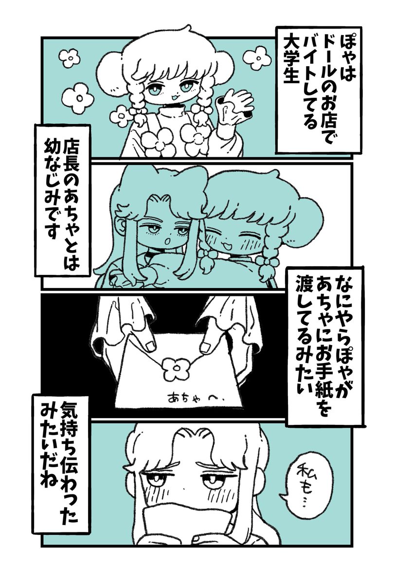 12/13 