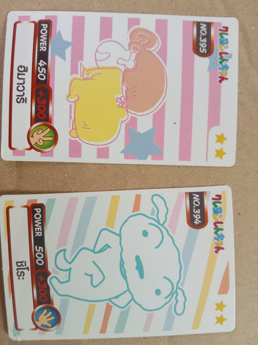 CPhotocard's tweet image. รวมส่ง80บาทนะคะ
#JISOOwithYOUNGJI #ปอนด์ภูวินทร์