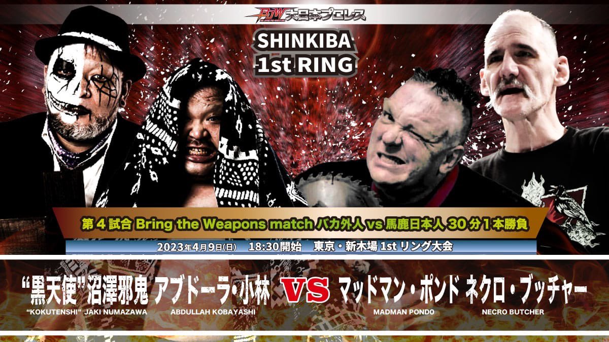 Big Japan Pro Wrestling (English Ver.) tweet media