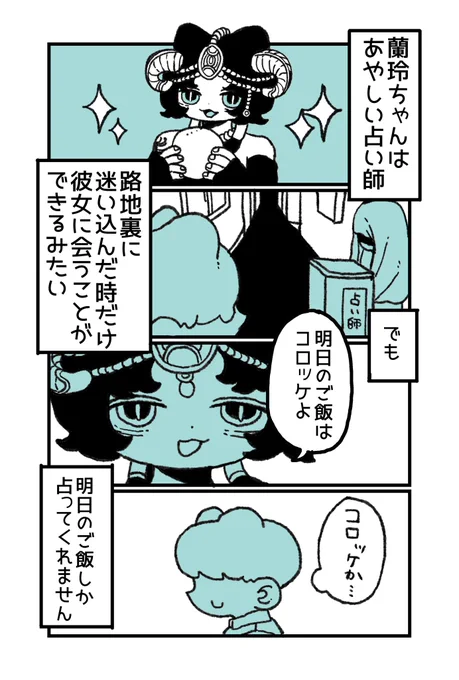 8/13 