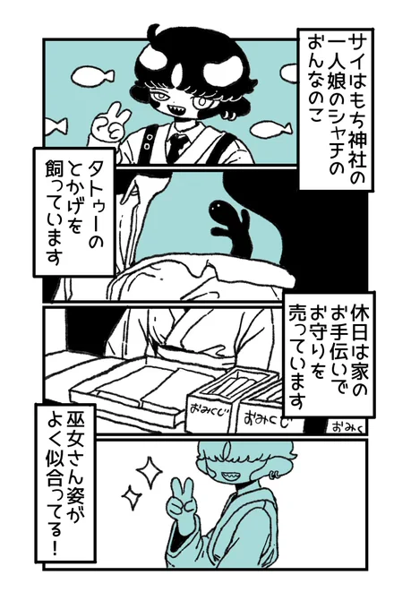 10/13 