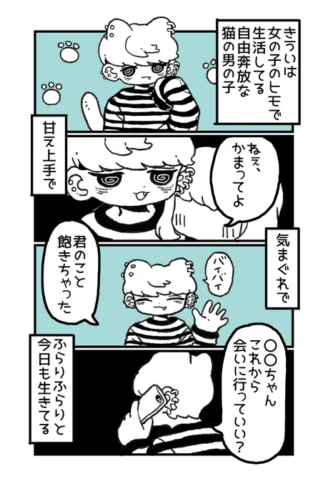 9/13 