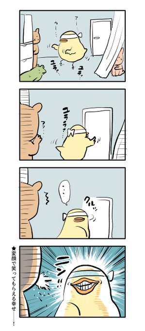 こんな感じです 