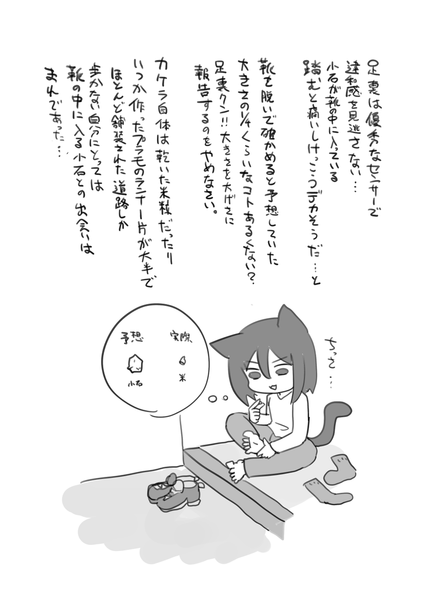 日記です。 