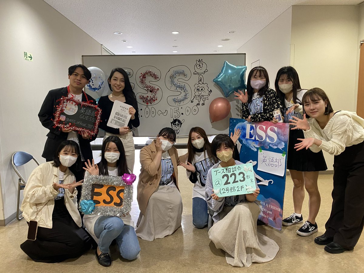 gwcess_2025's tweet image. 英語部2号館223で説明会や交流会行います！履修相談も受け付けます！お気軽にお越しください✨

#春から学女　#春からgwc @guess_2023