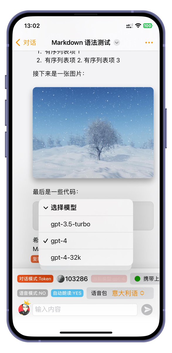 hi4steve's tweet photo. 🚀 Charming v0.5.5 现已支持 GPT4 服务！
- 无需翻墙
- 无需折腾 API Key 续费问题
- 无使用频次限制
购买 Token 直接畅聊🥳综合下来比 PLUS 更划算，还没排队到 waitlist 的用户看过来！
目前 GPT4 唯一的缺点就是贵，日常使用建议 3.5turbo，支持包月无限畅聊。
持续强化中
https://t.co/NypCBDz51R https://t.co/y6fhGVGCNZ