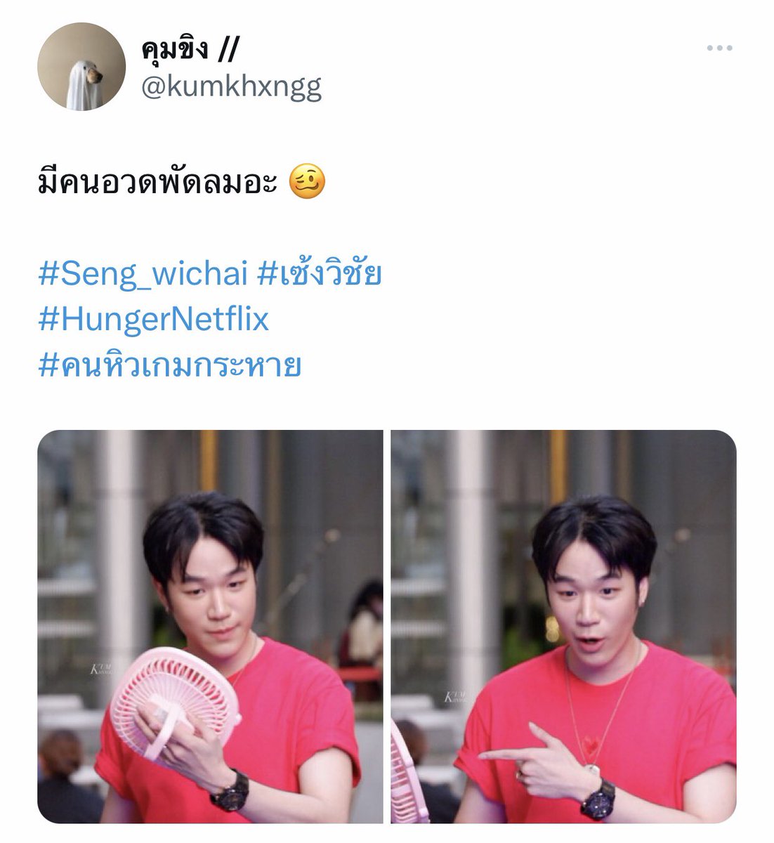 ประกาศผลผู้โชคดี จากการร่วมสนุกลุ้นรับ Polaroid จากทาง Seng area นะคะ ยินดีกับพี่ๆทั้ง 5 ท่านด้วยนะคะ แล้วมาร่วมสนุกกันอีกน้าา ~~~

ผู้โชคดีสามารถติดต่อ Seng area เพื่อแจ้งที่อยู่ในการจีดส่งรูปได้เลยนะคะ 

#Seng_wichai #เซ้งวิชัย