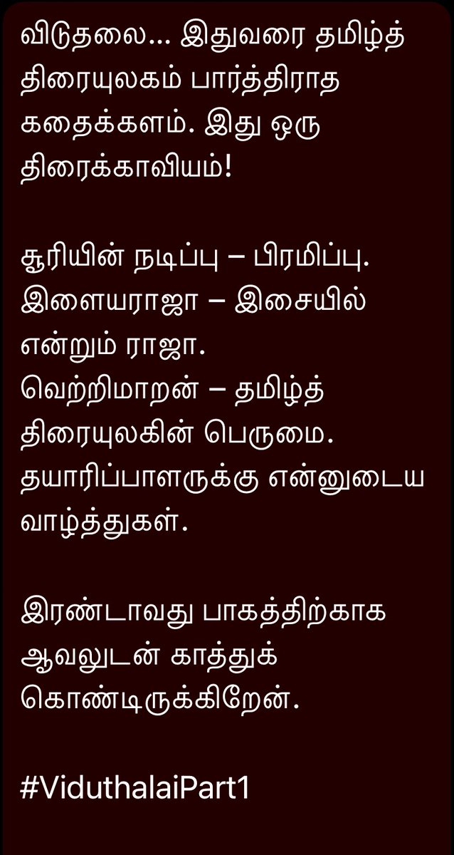 Rajinikanth (@rajinikanth) on Twitter photo 