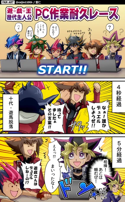 #これでフォロワーさん増えました
お気に入りの歴代主人公漫画 https://t.co/LdCMCoN46T