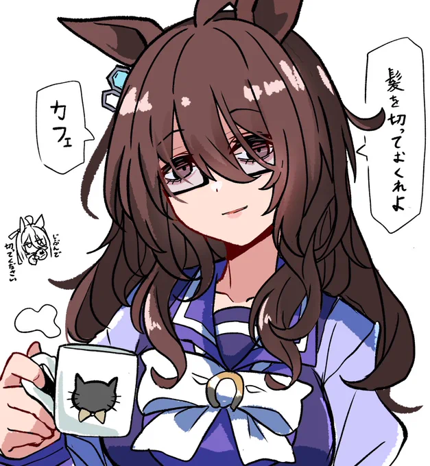 ロングヘアータキオンが描きたかった 