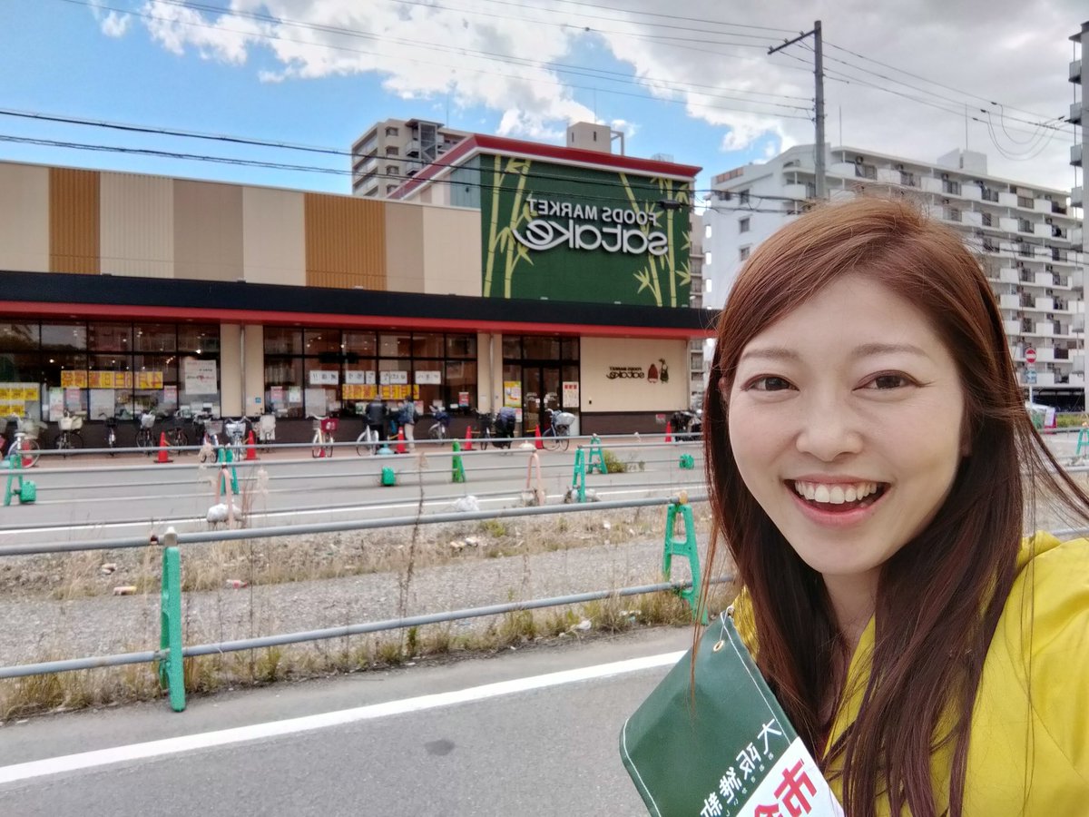 スーパーサタケお邪魔しました！楽しいお友達の街宣車くるくる中の