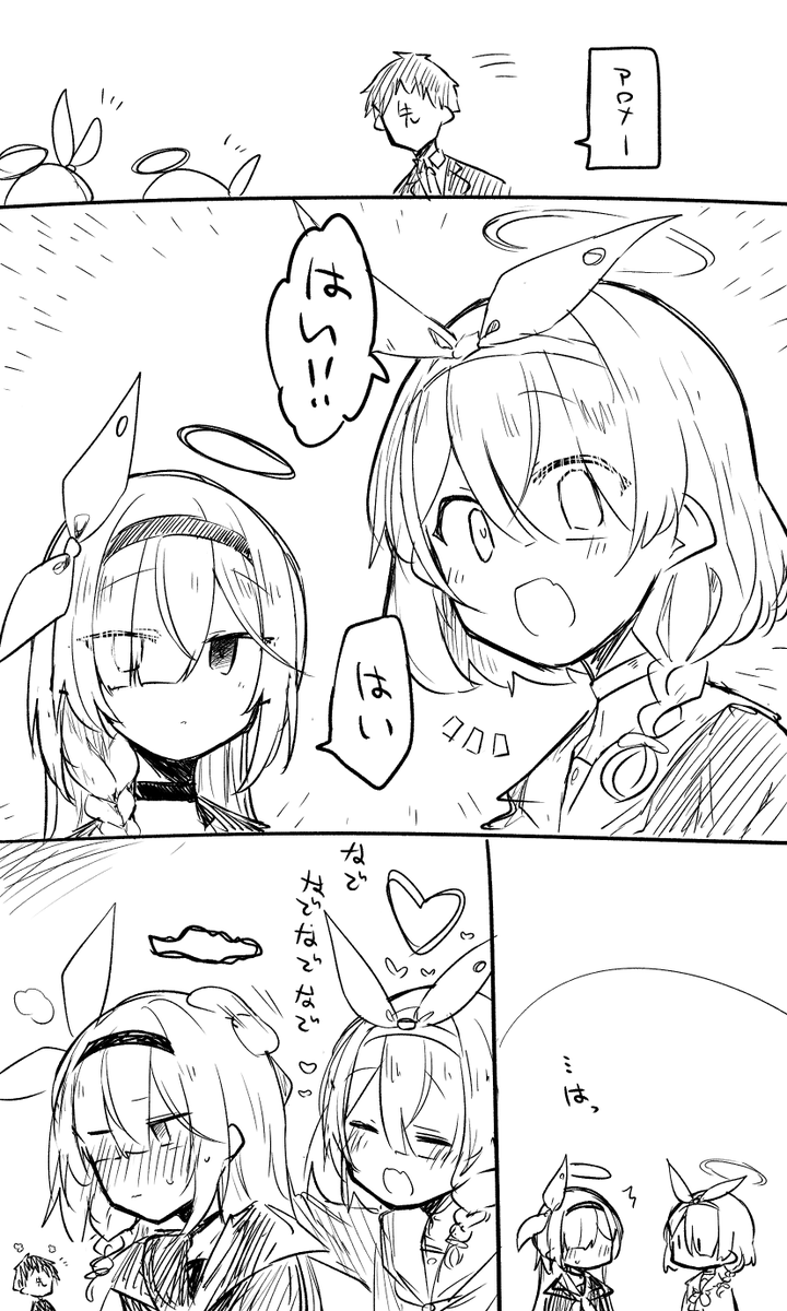 カワイイカワイイネ https://t.co/e0guRVw5LW