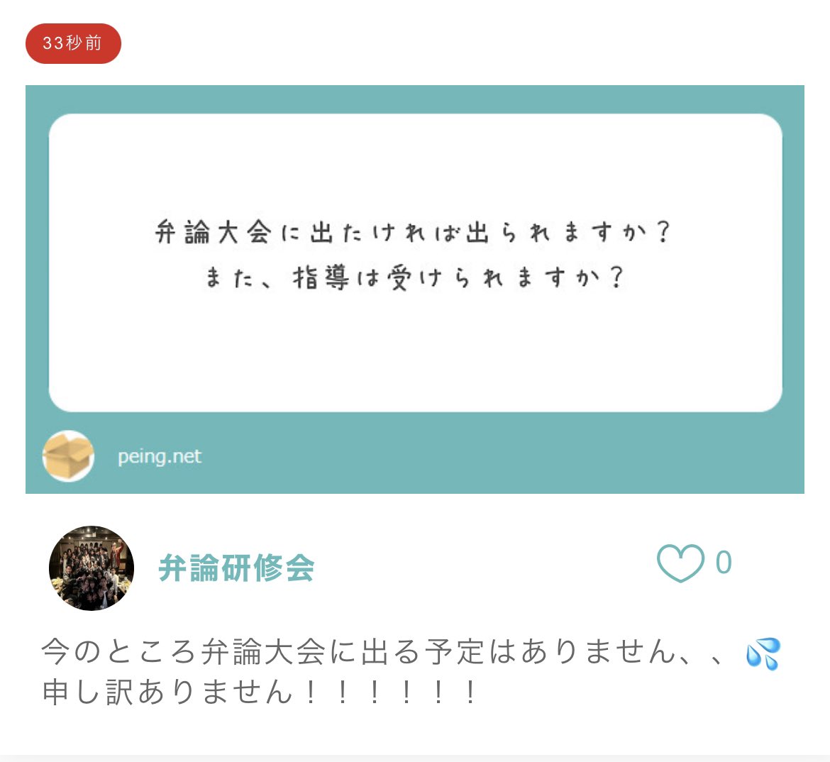 benronofficial2's tweet photo. 皆さん弁論したいですか？？🥺
犬派、、猫派、、
彼氏彼女にするなら年上派、、年下派、、 https://t.co/L8FNIvHA4V