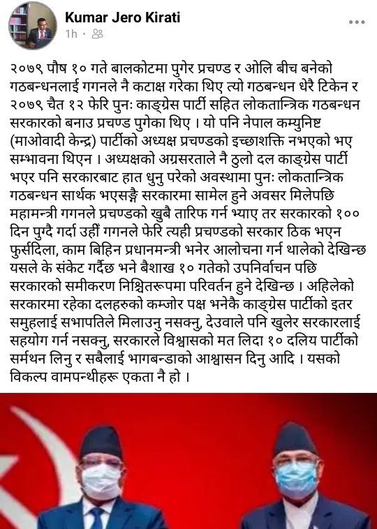 Advocate Kumar Jero (@kumarjero1) on Twitter photo 